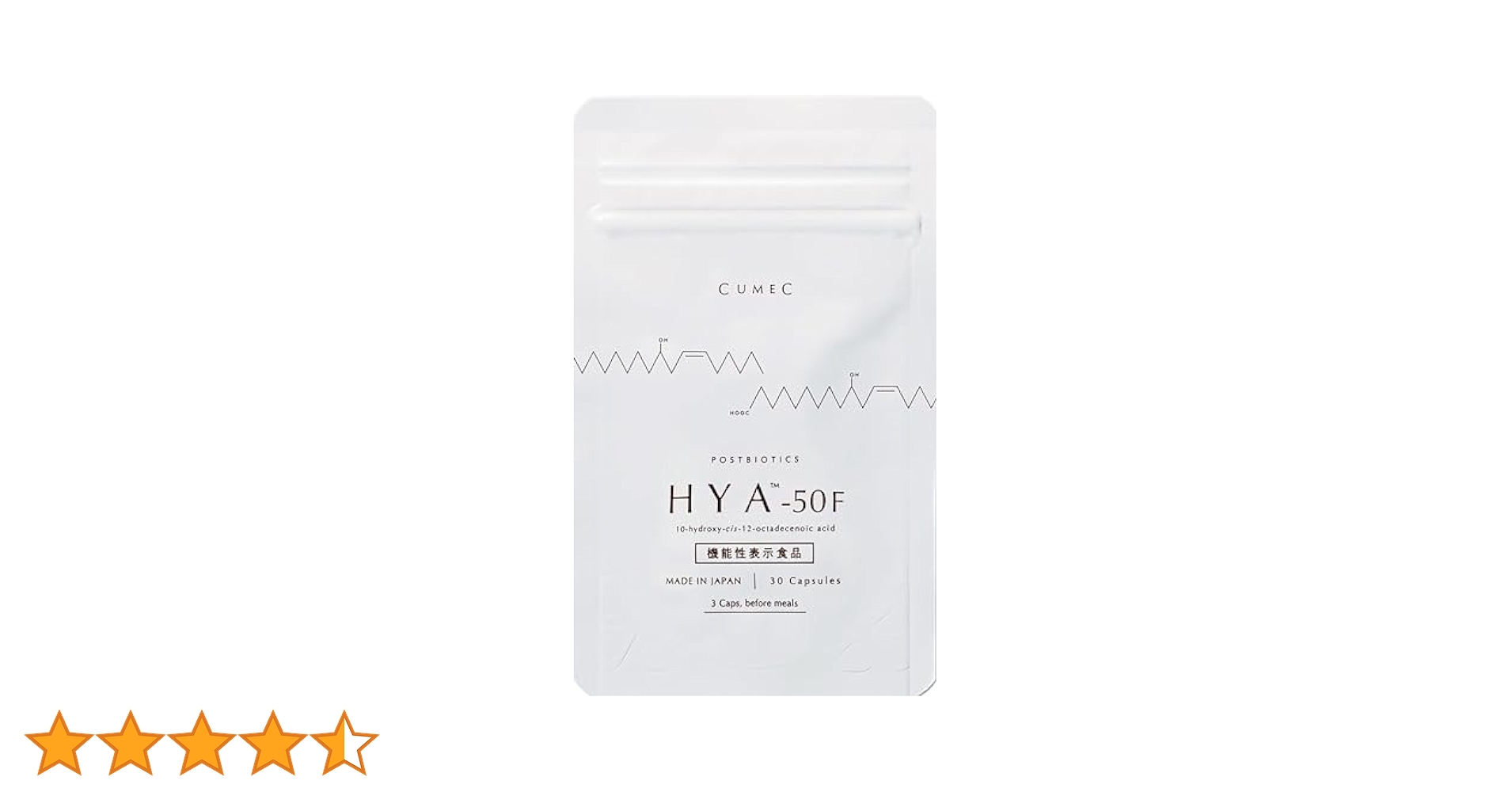 CUMEC HYA*50F サプリメント 楽天市場】機能性表示食品 「HYA™-50F」【CUMEC キュメック公式